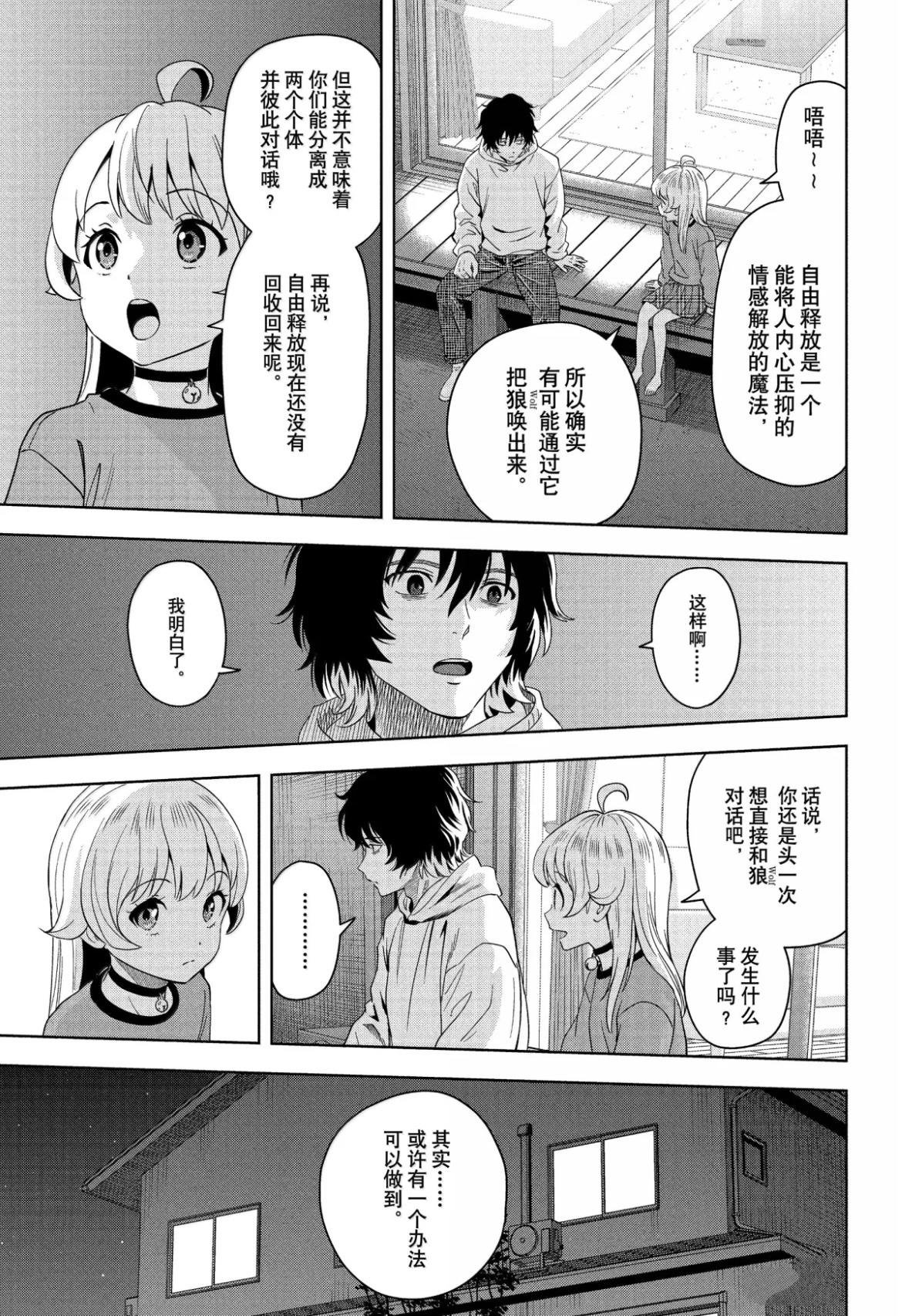 第193话