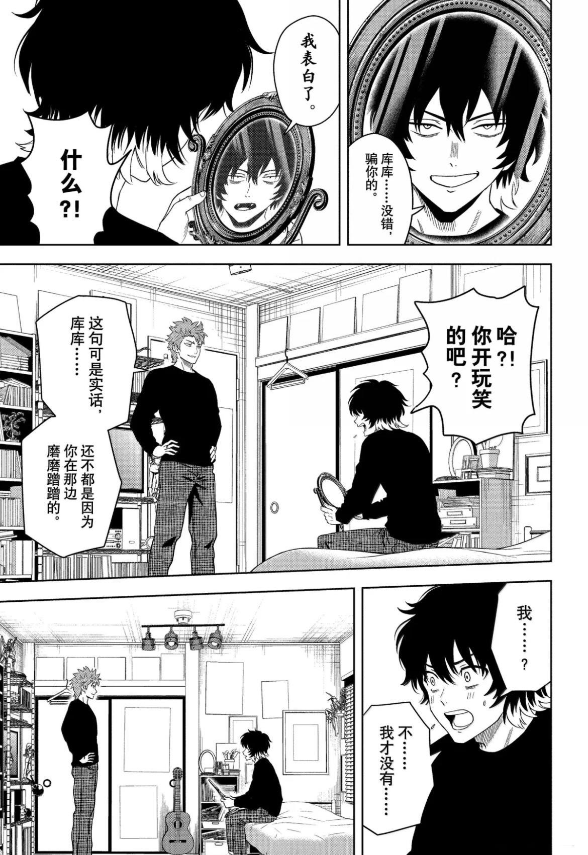第193话