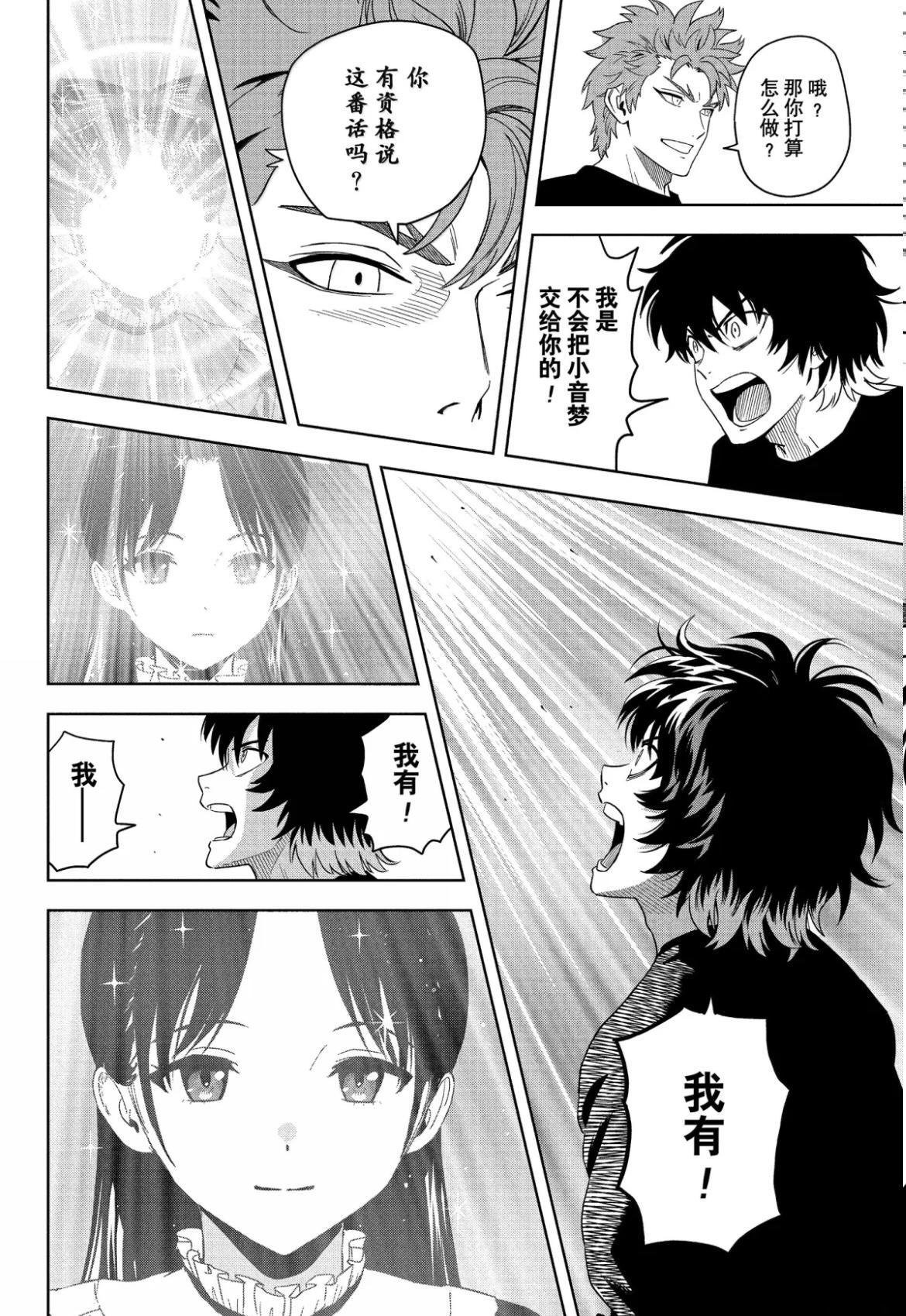 第193话