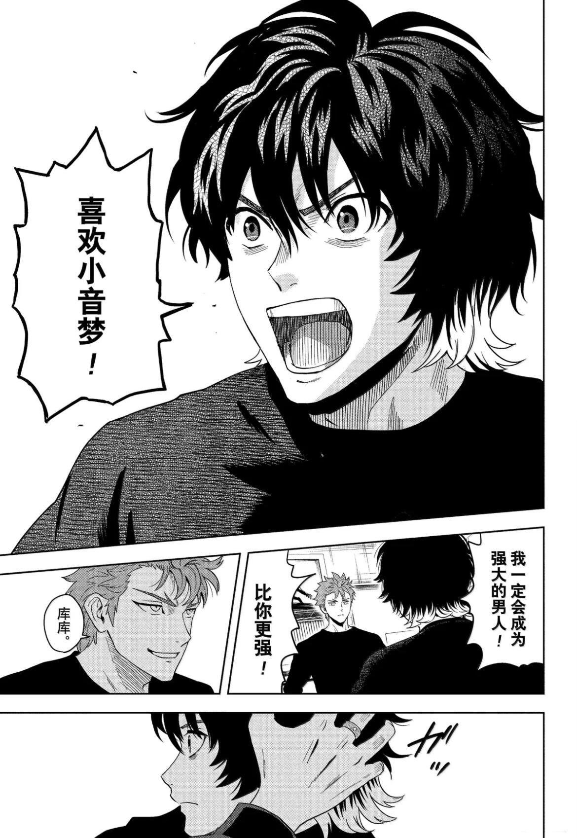 第193话
