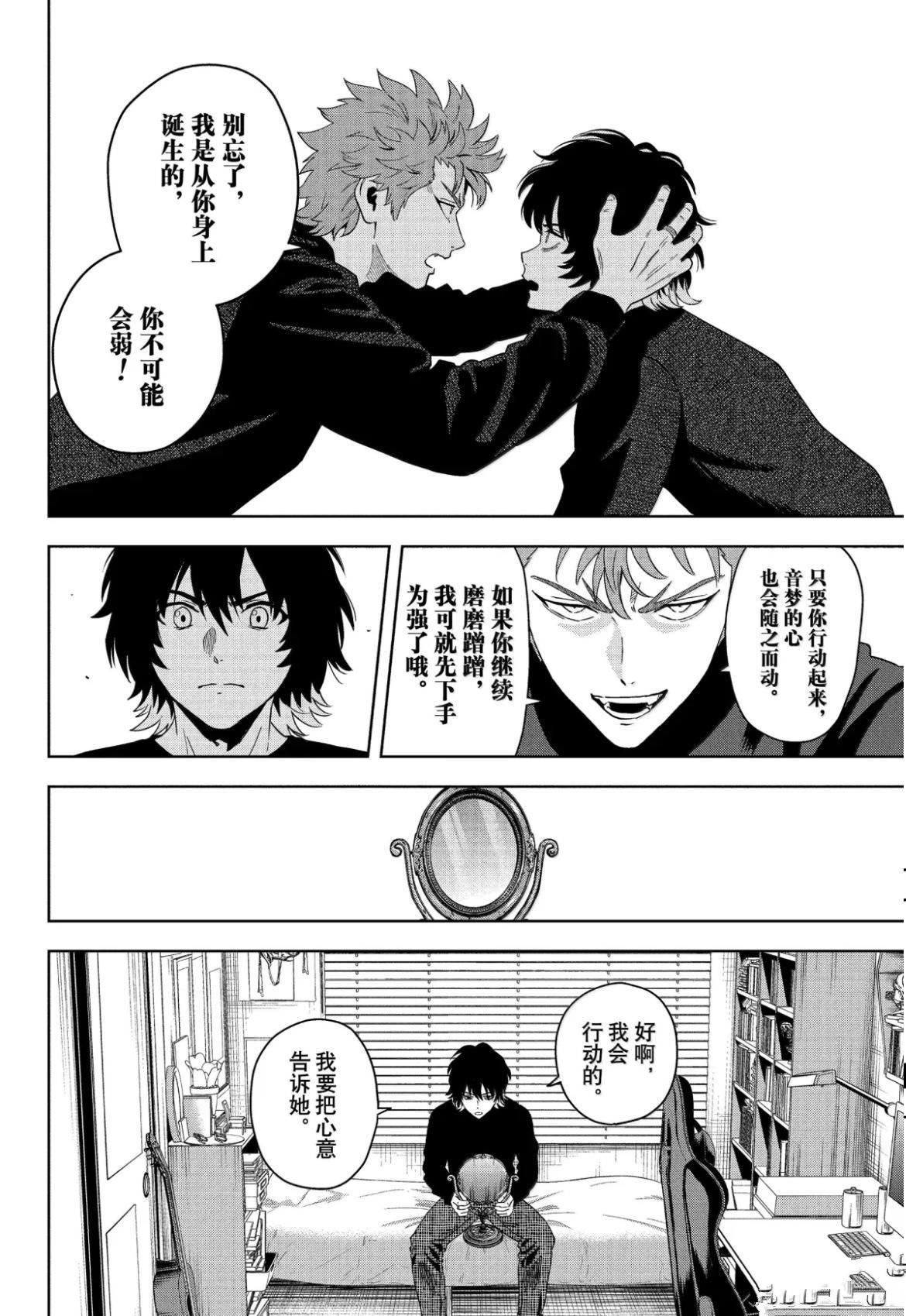 第193话