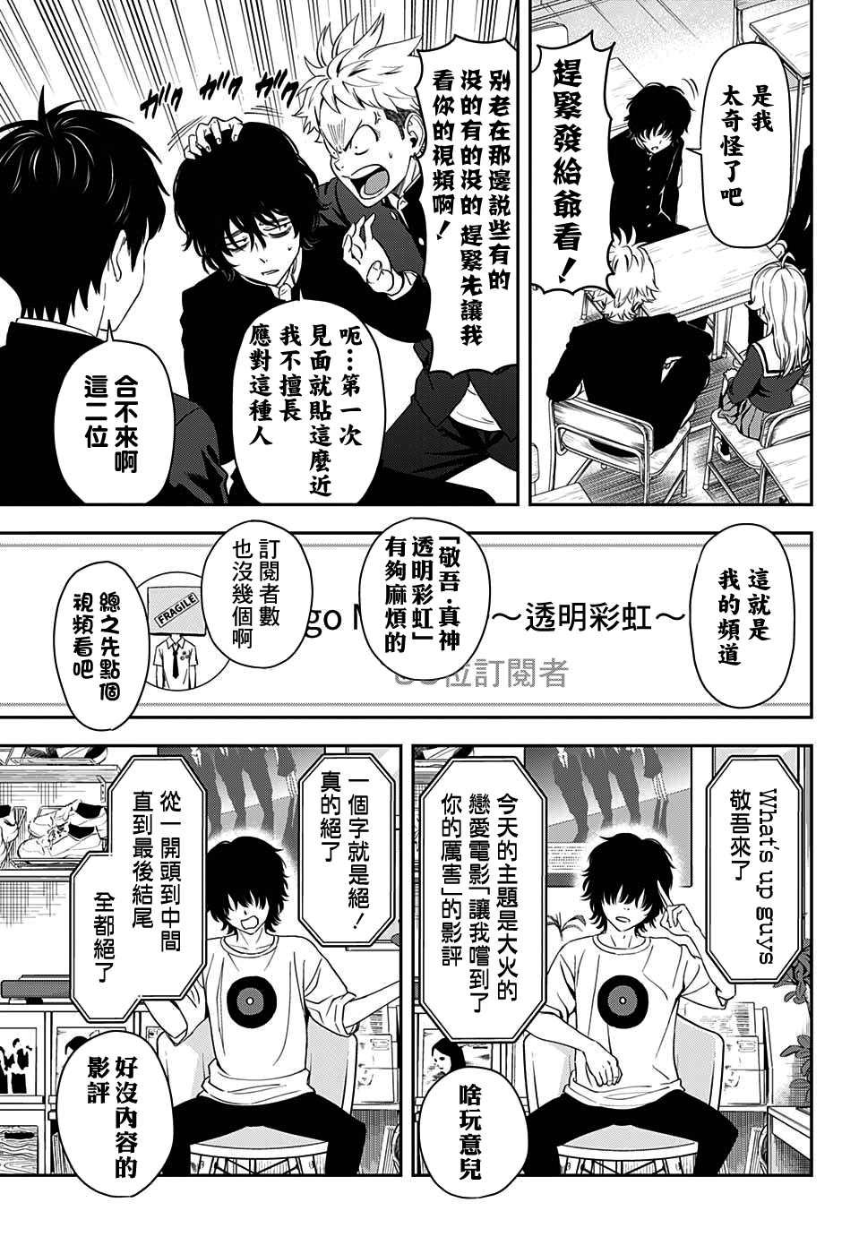 第20话