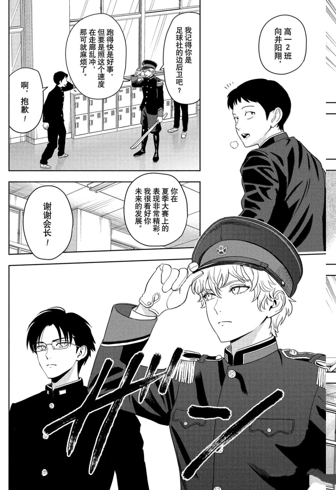 第194话