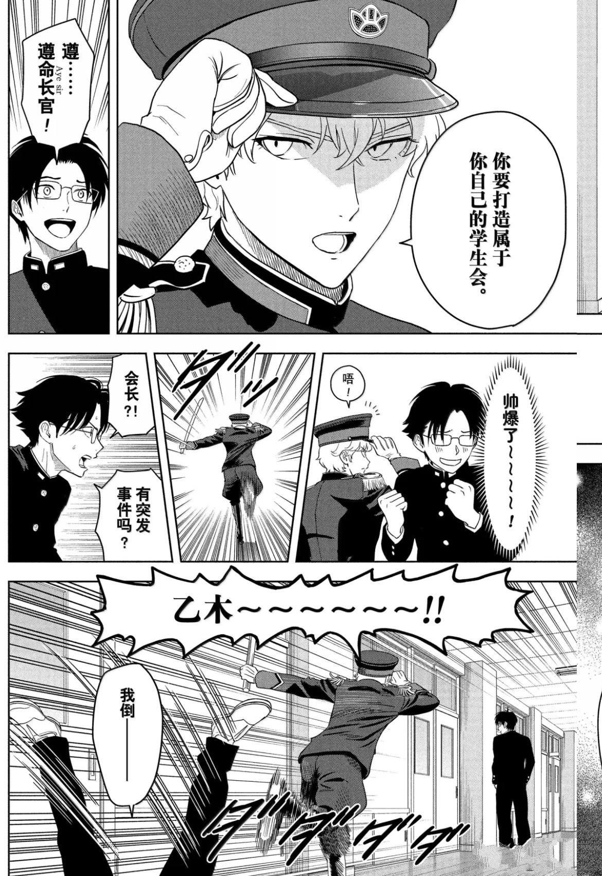 第194话