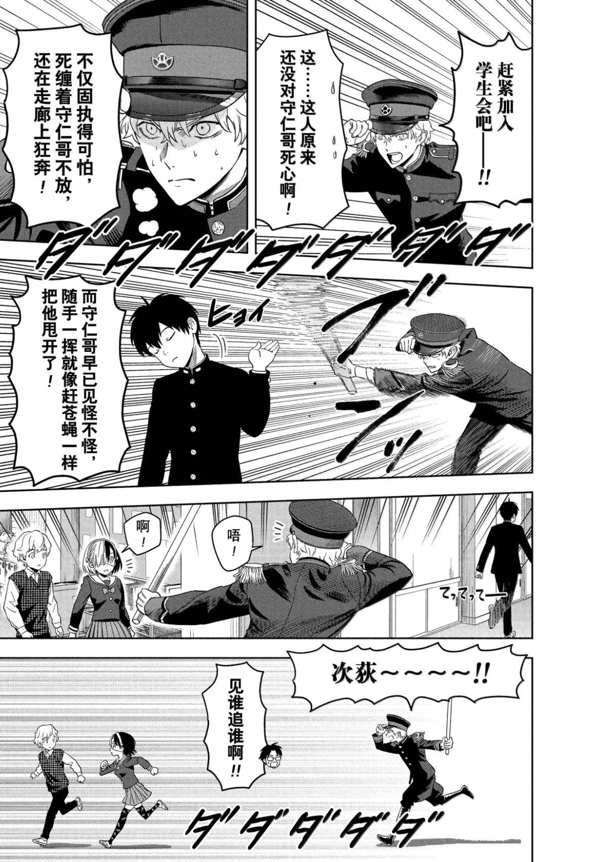 第194话