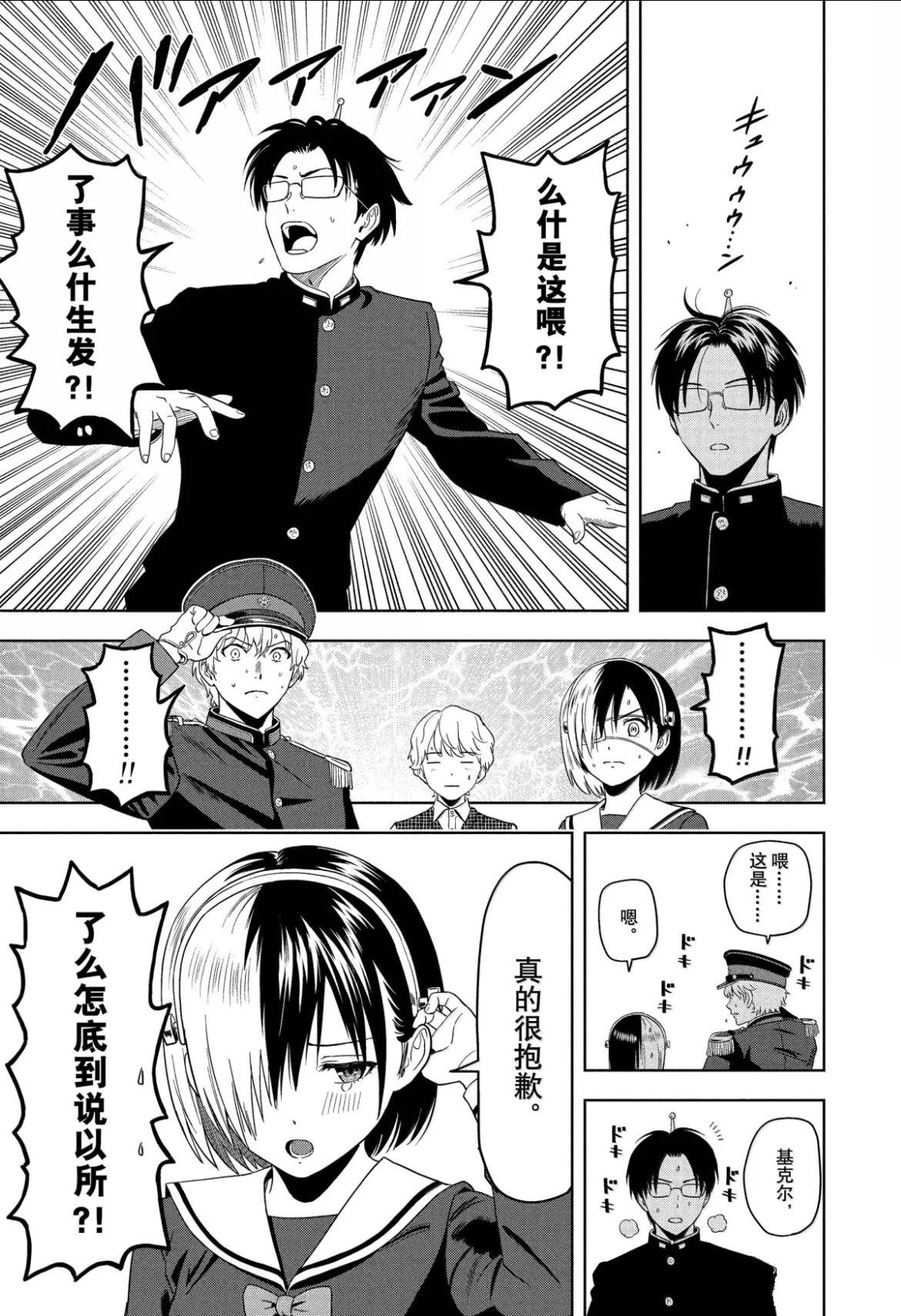 第194话