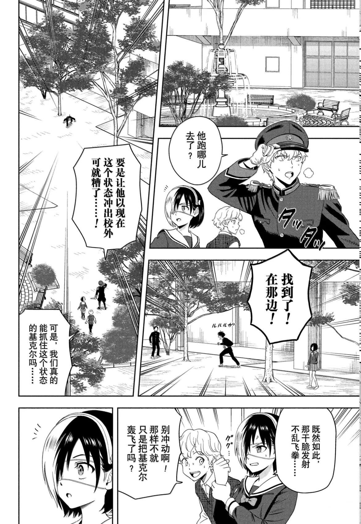 第194话