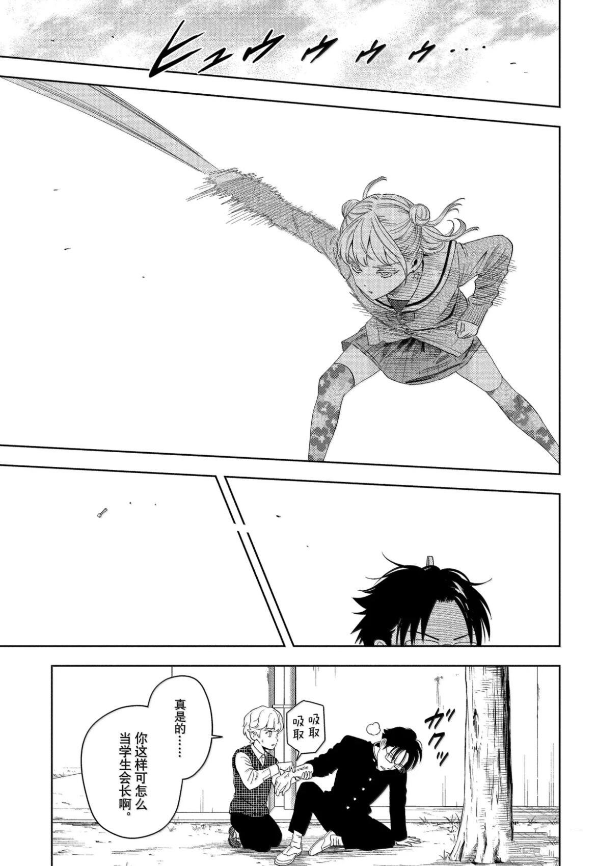 第194话