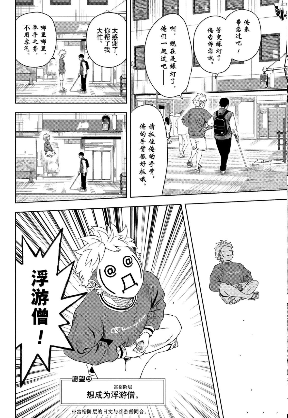 第195话