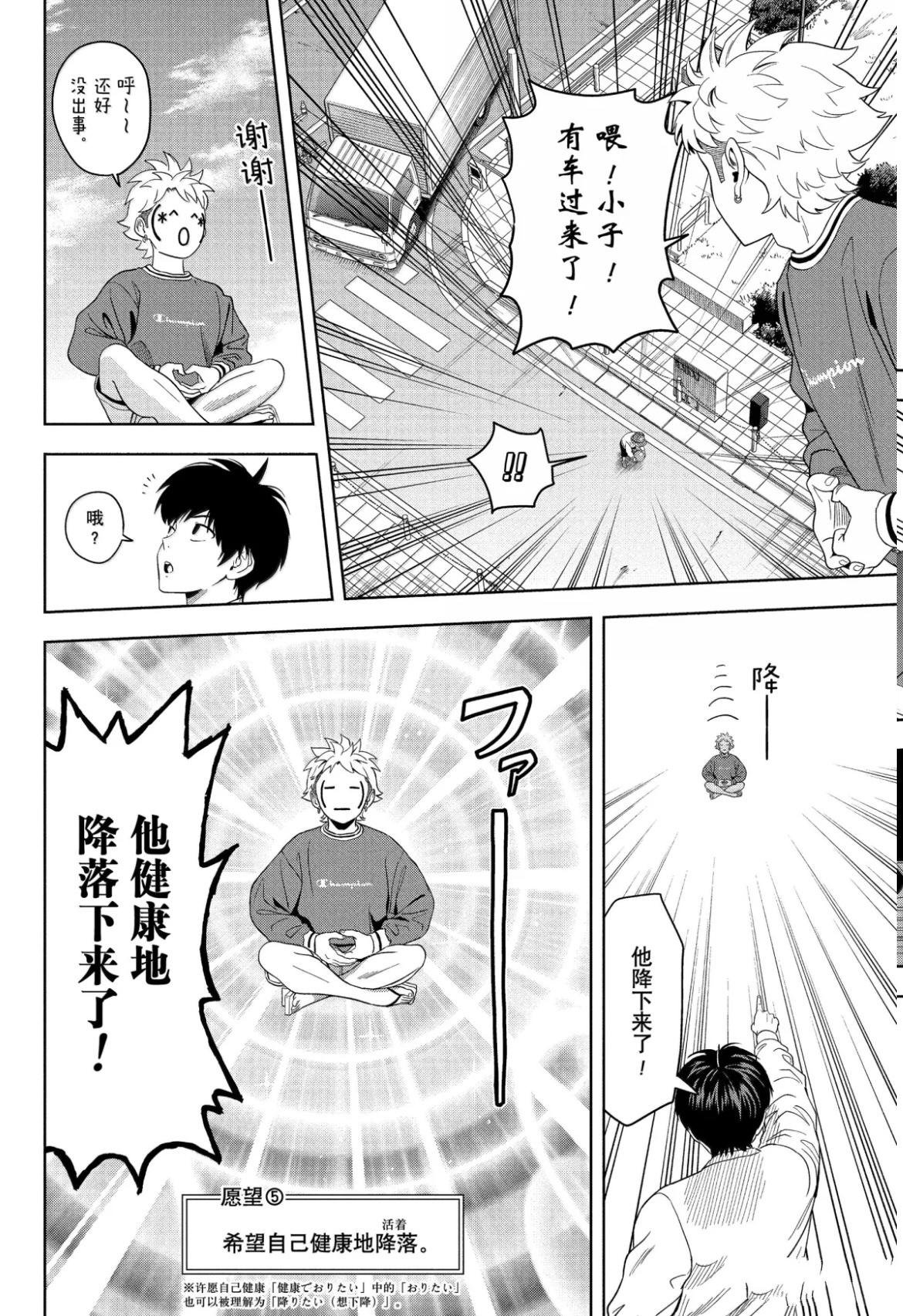 第195话
