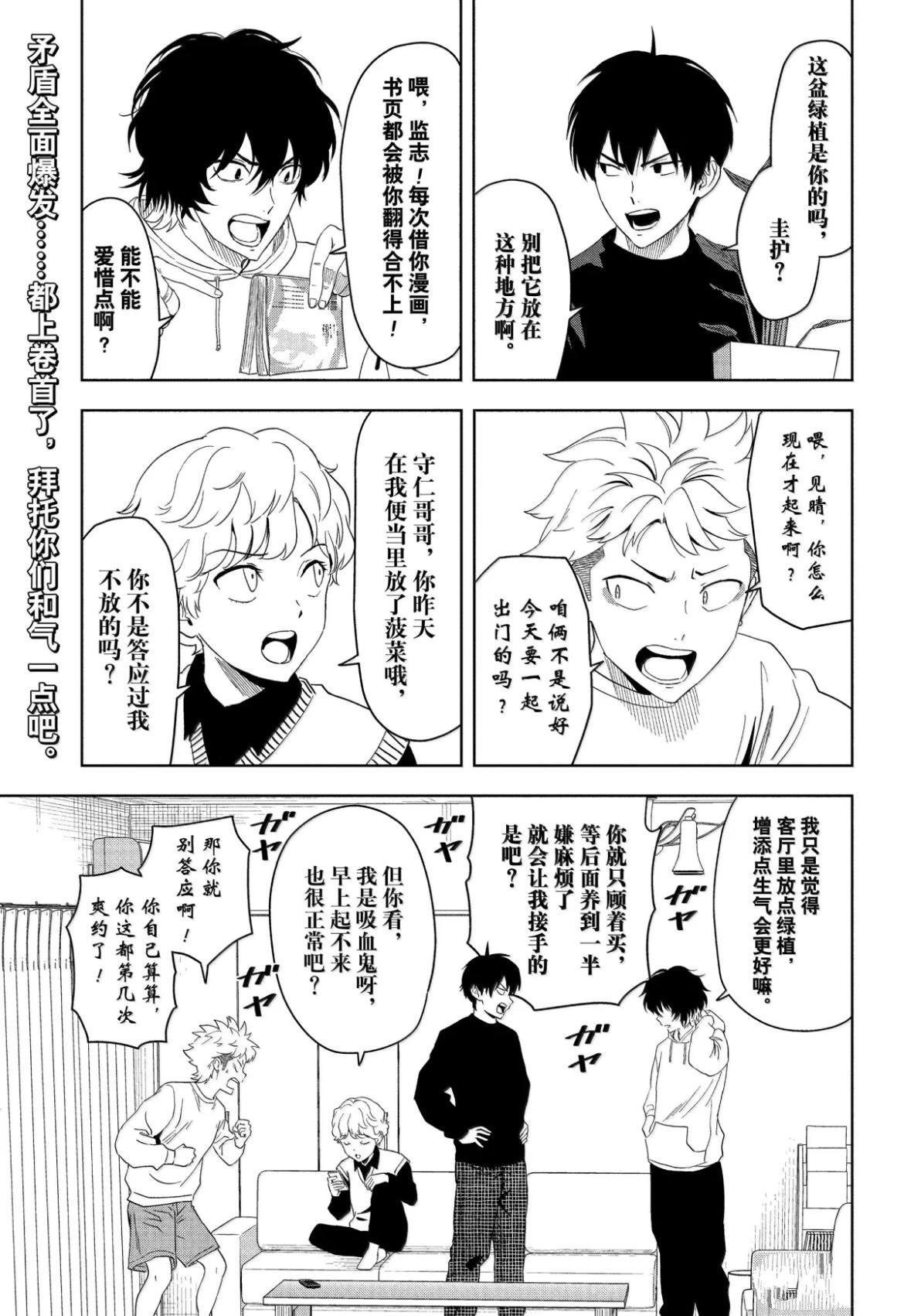 第196话
