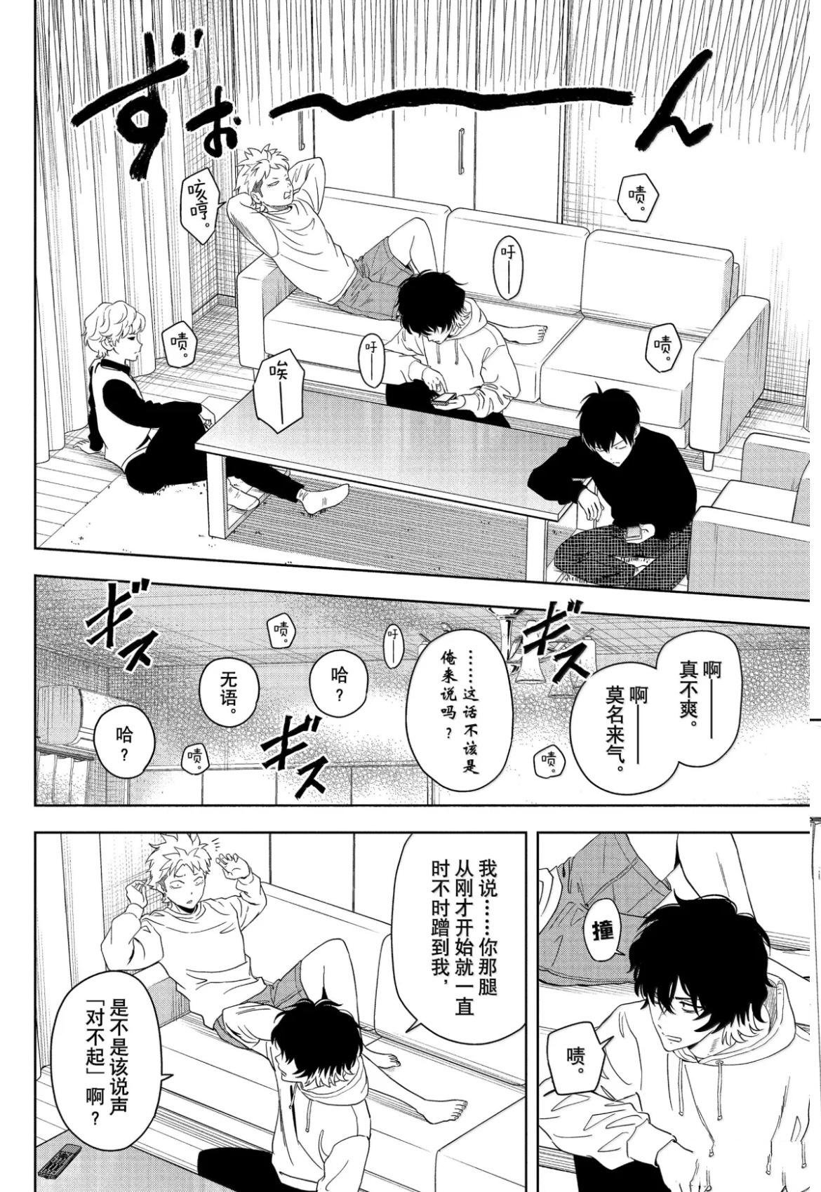 第196话