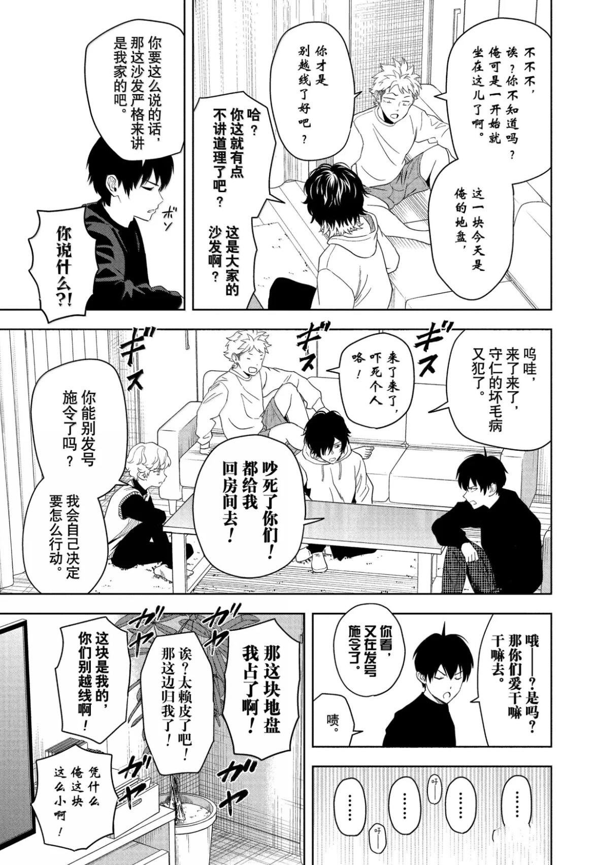 第196话