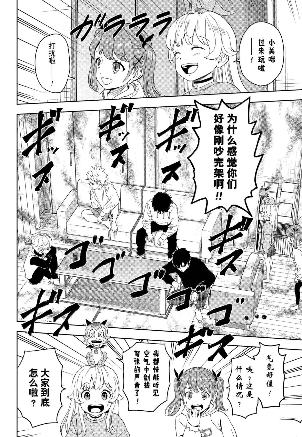 第196话