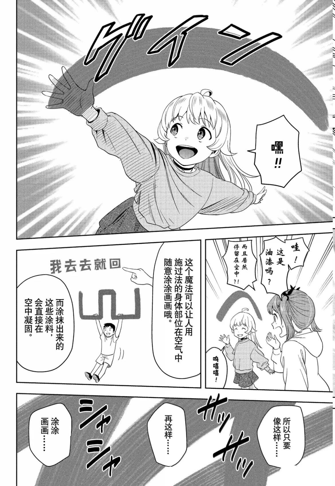 第196话