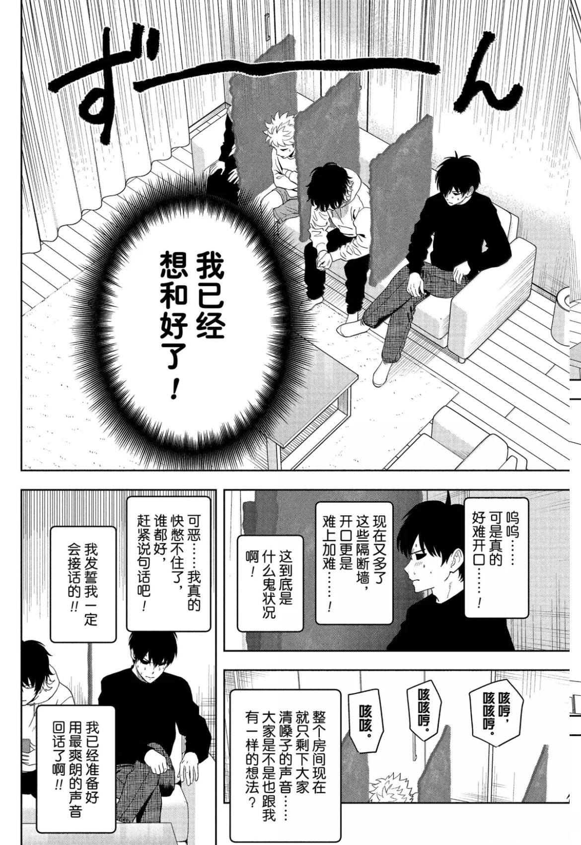 第196话