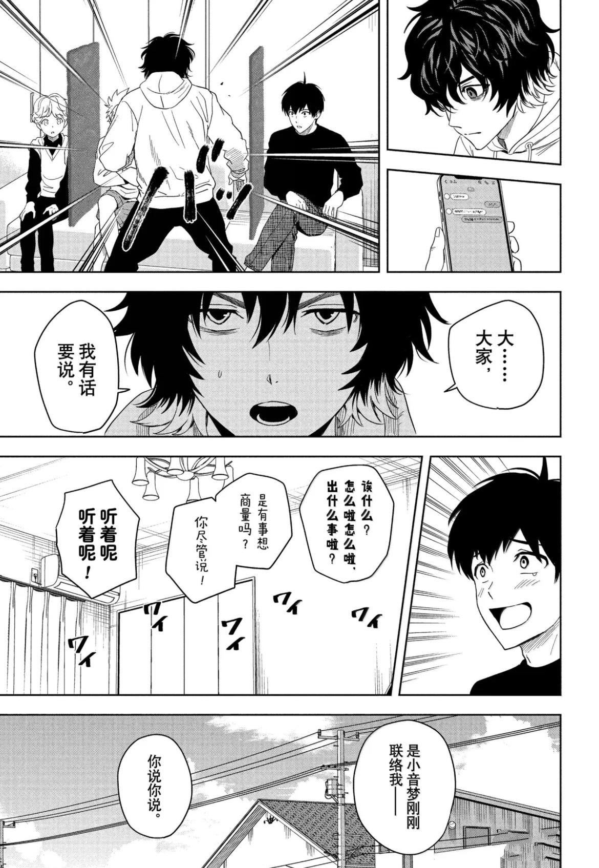 第196话