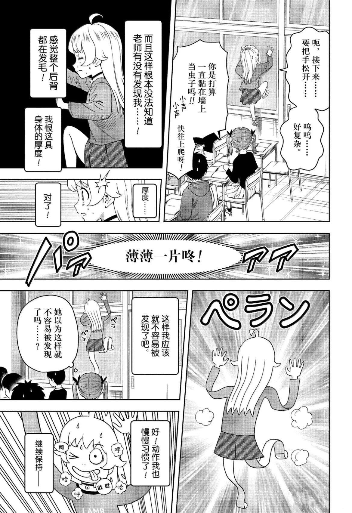 第198话