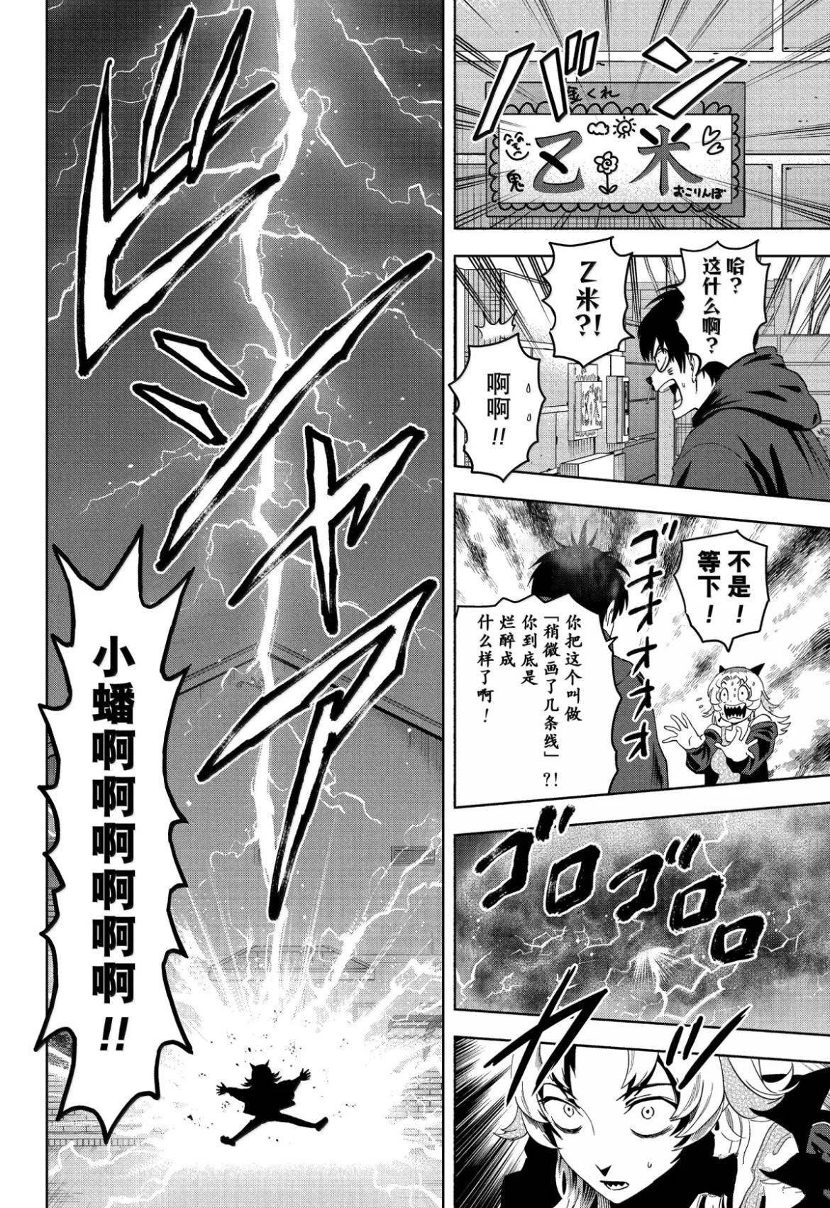 第199话
