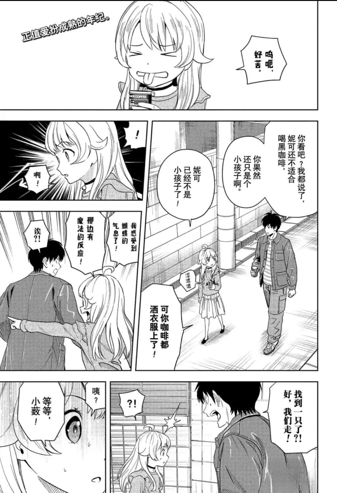 第200话