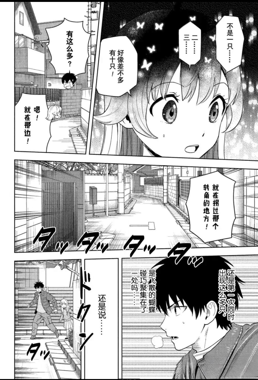 第200话