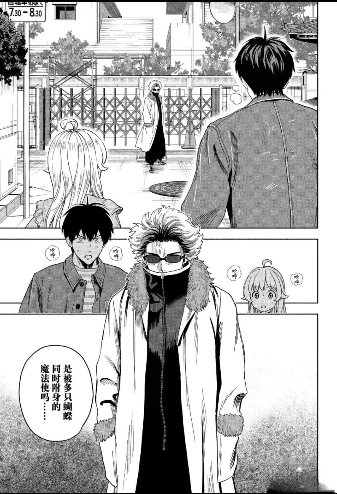 第200话