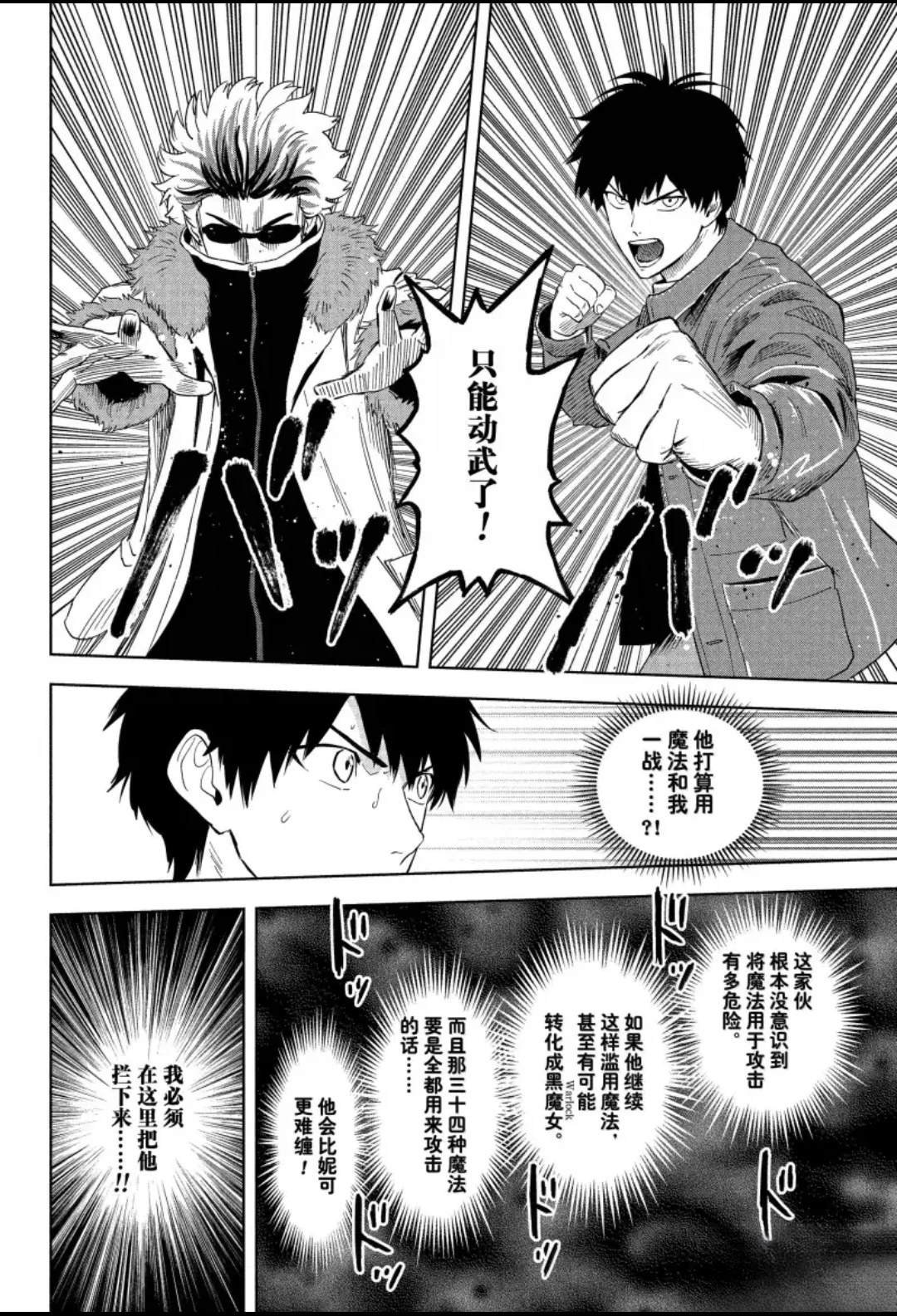 第200话