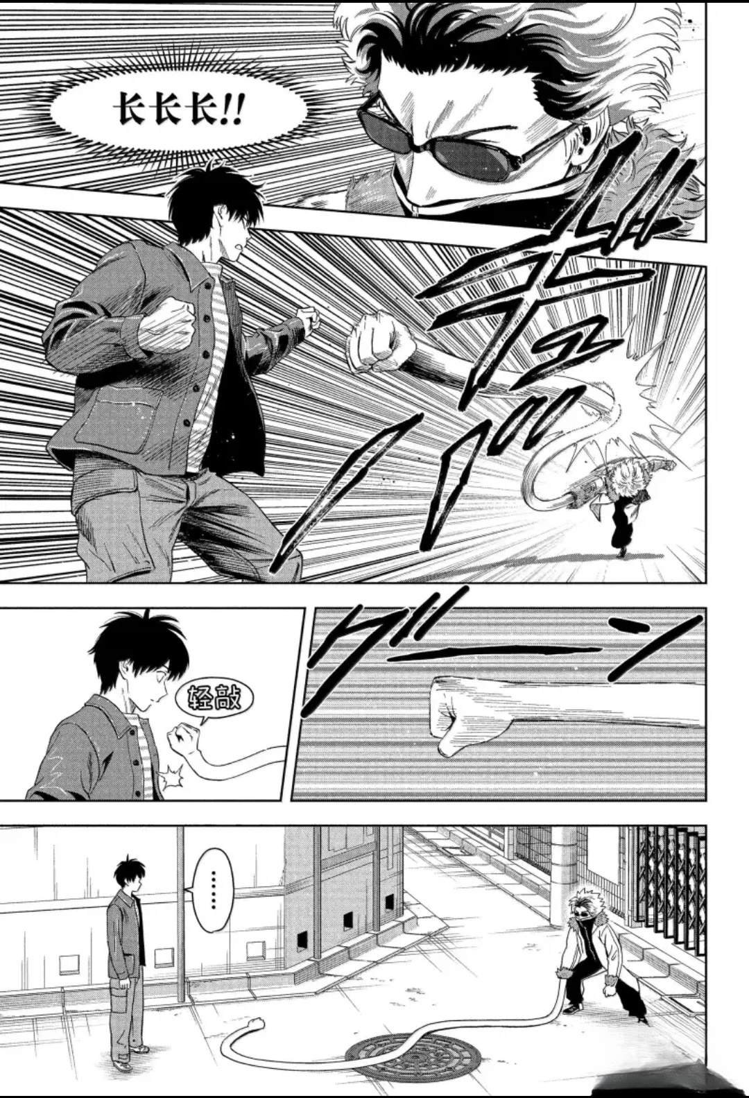 第200话