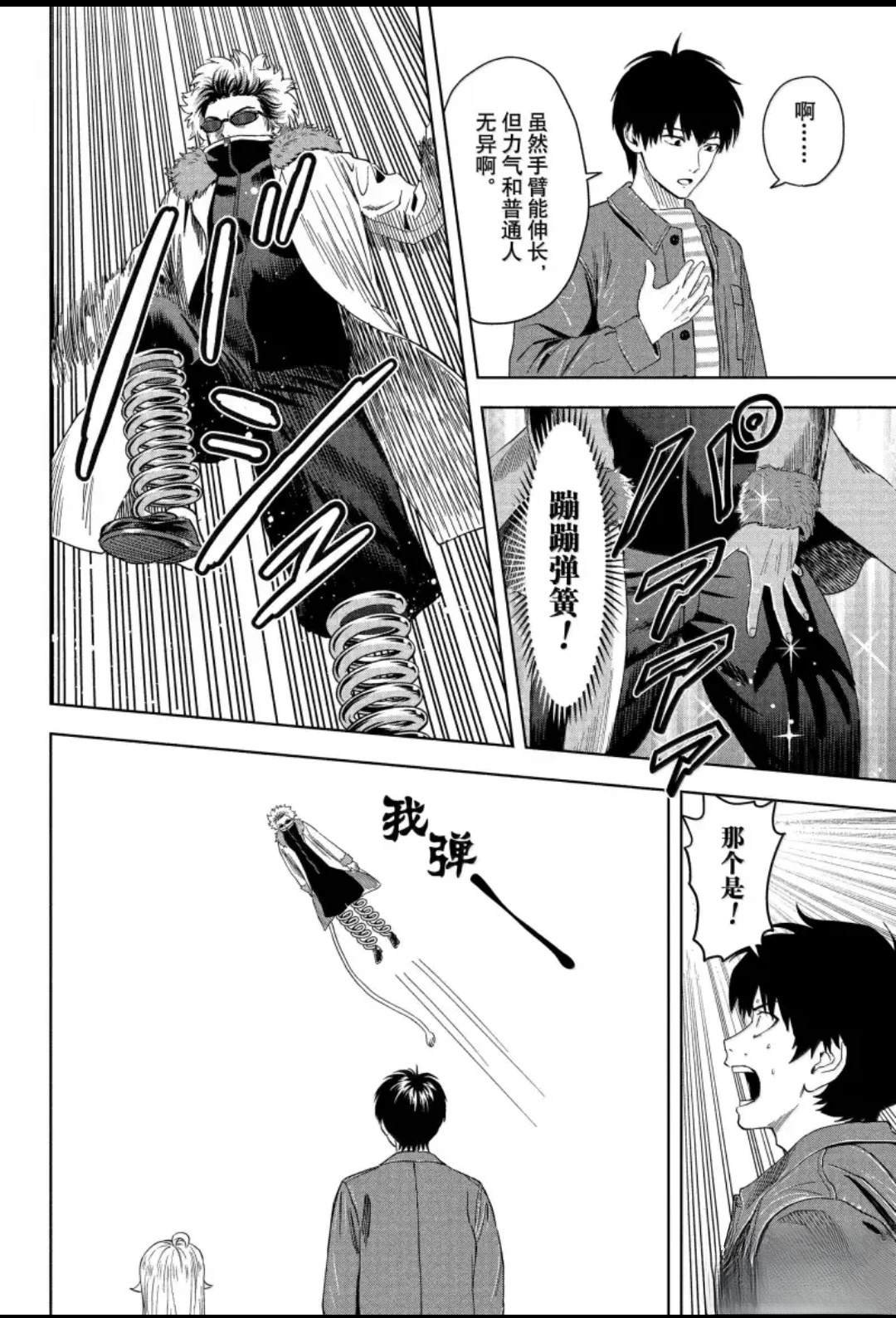第200话
