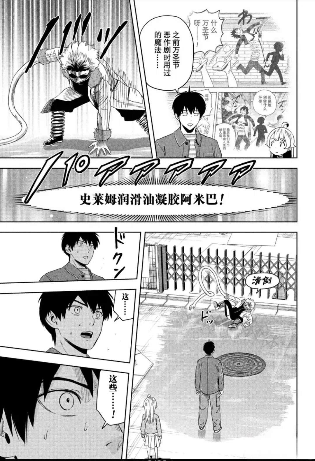 第200话