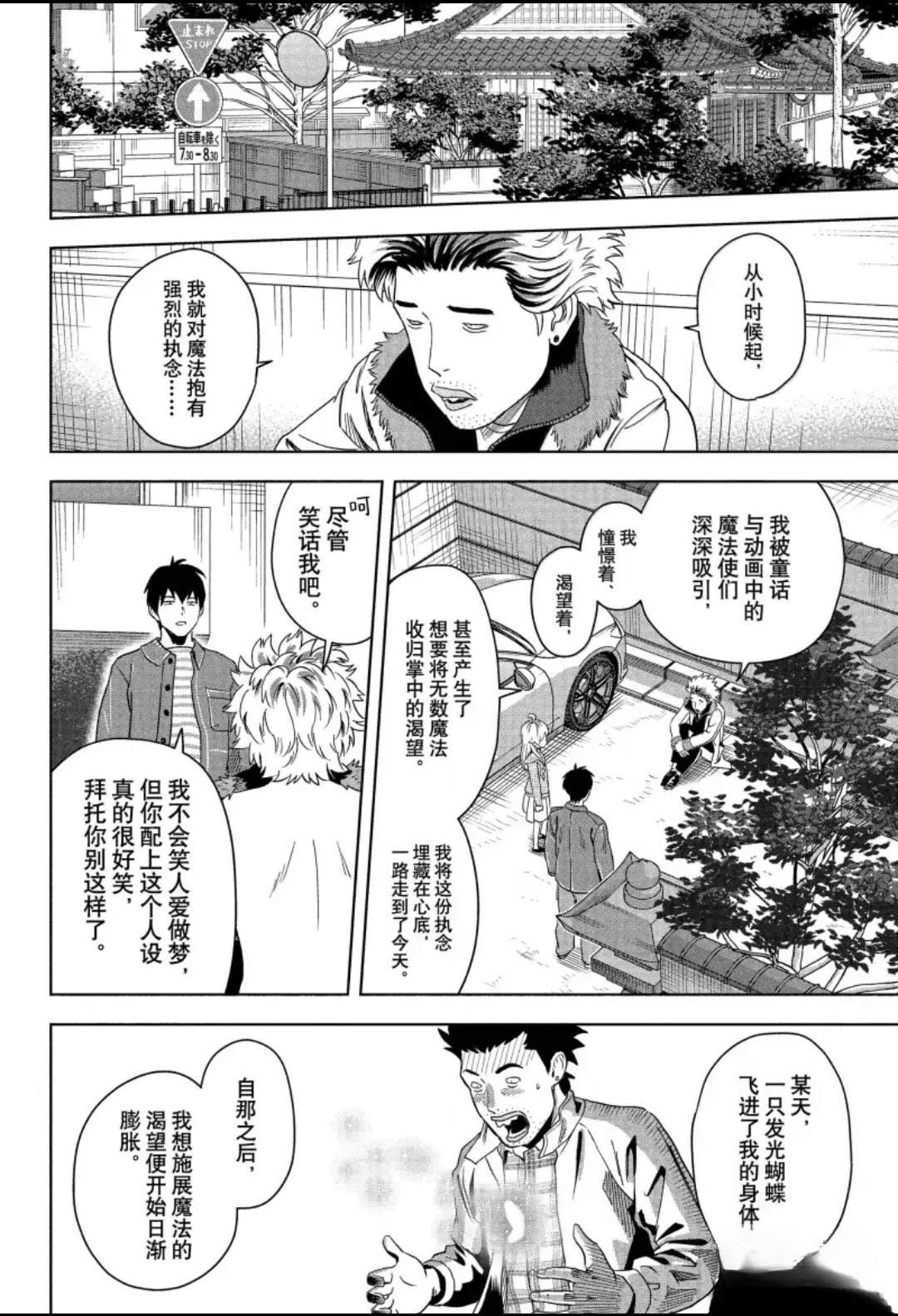 第200话
