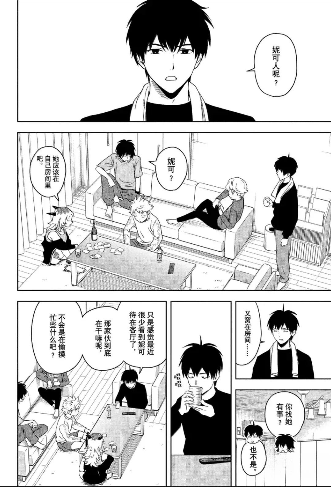 第201话