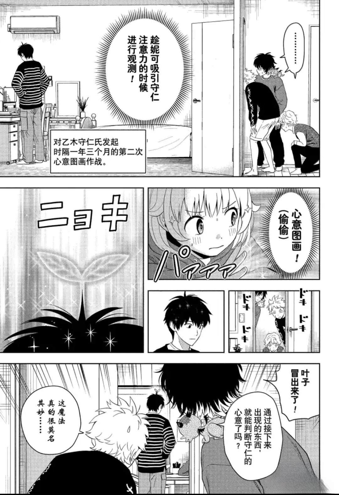 第202话