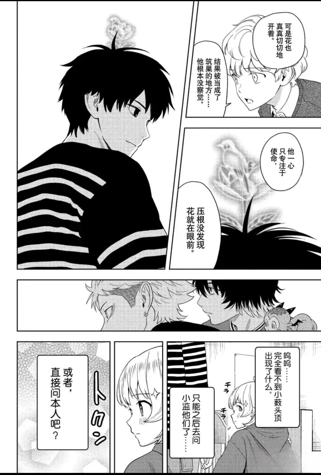 第202话