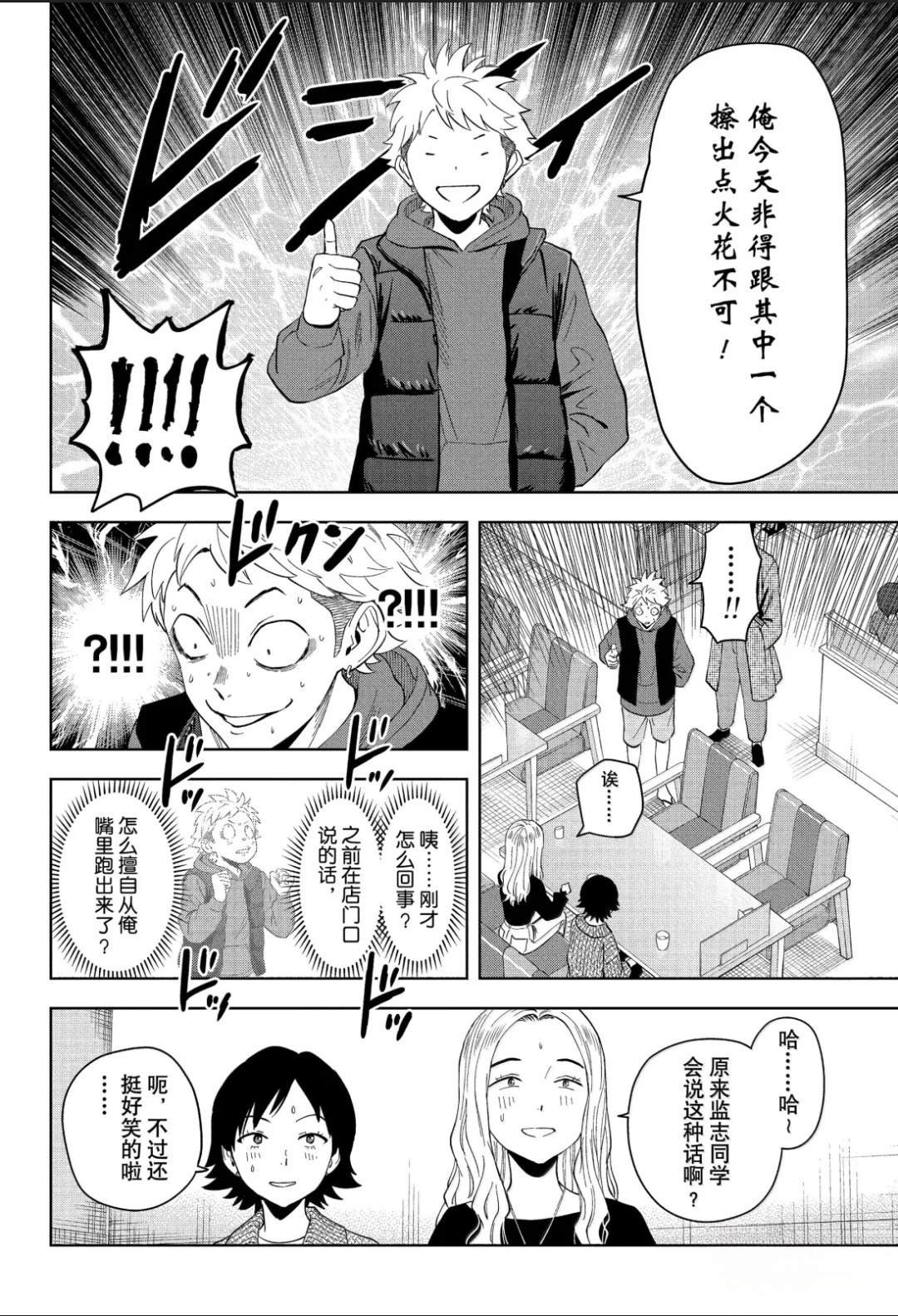 第204话