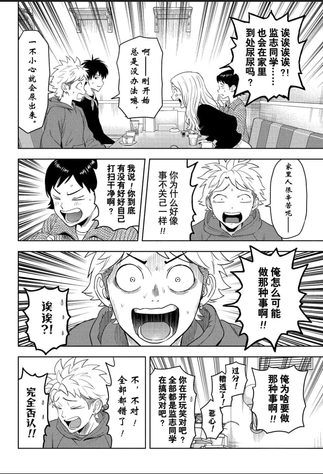 第204话
