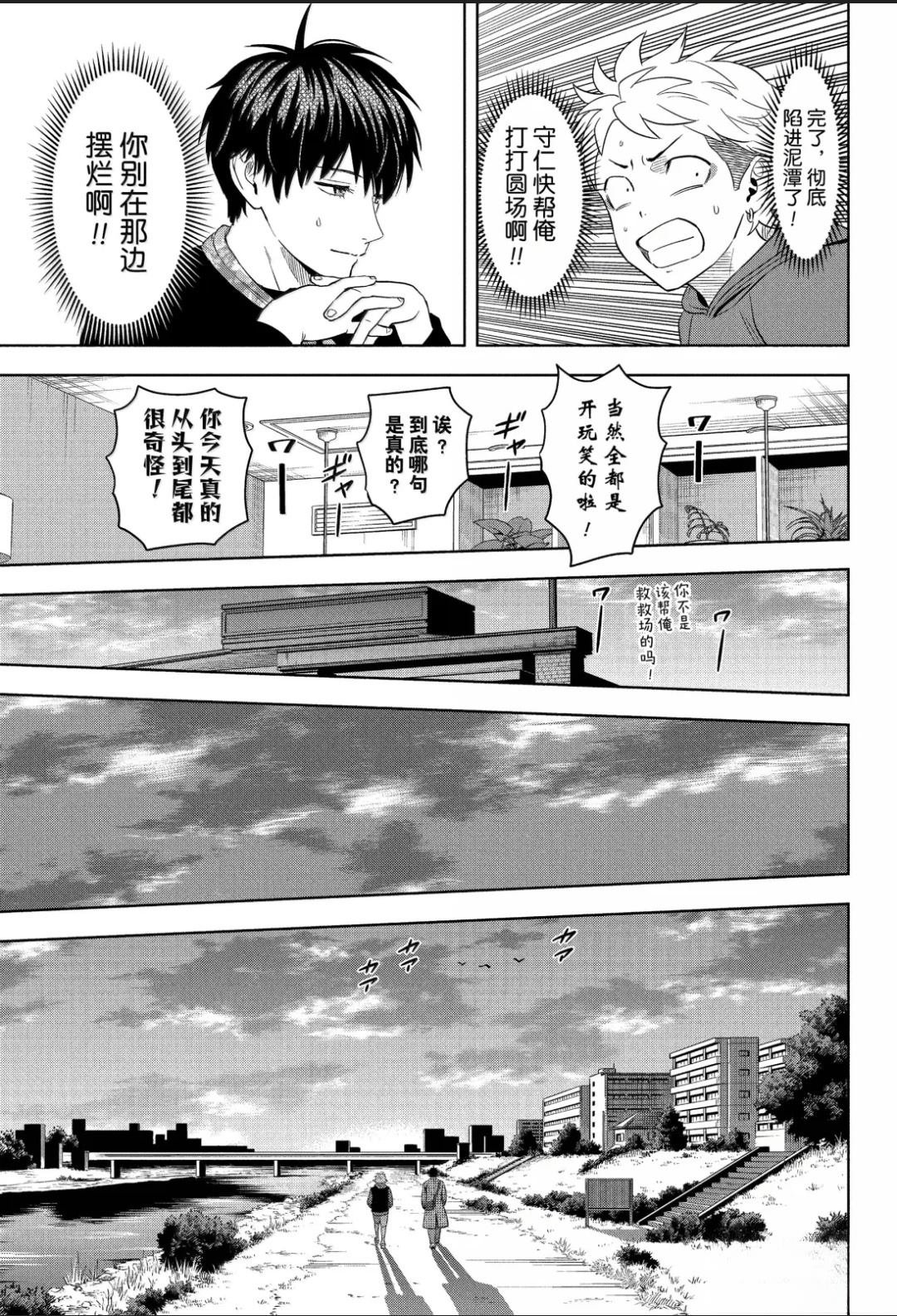 第204话