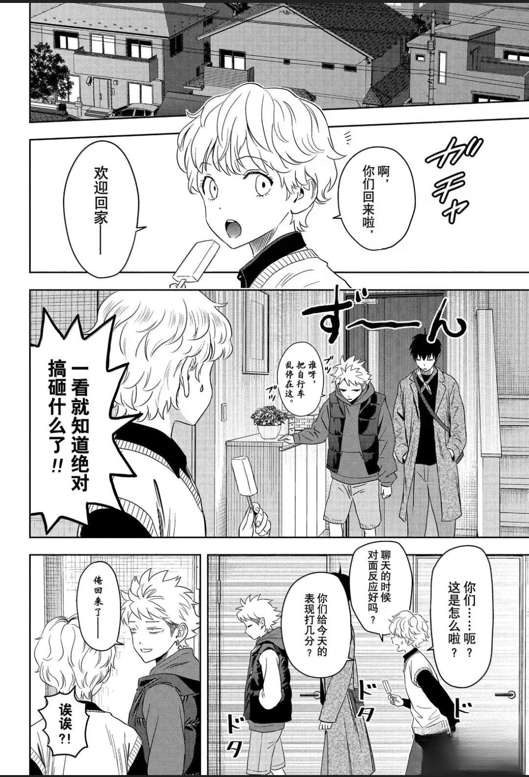 第204话