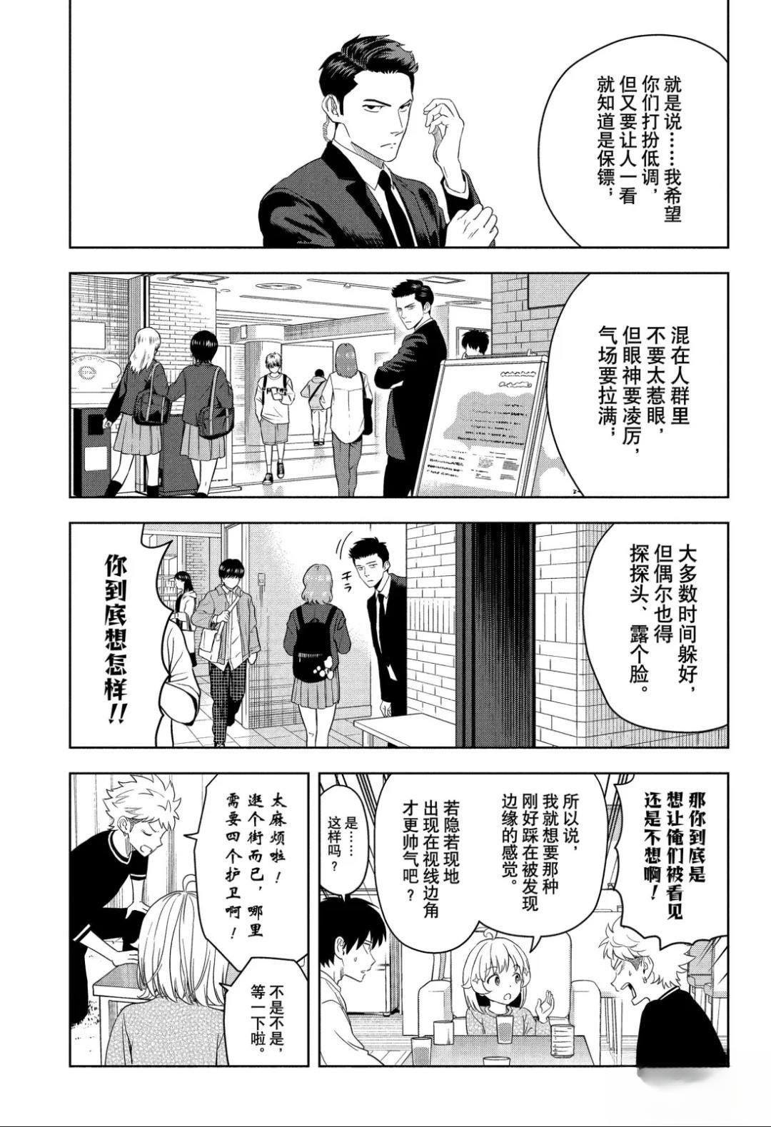 第205话
