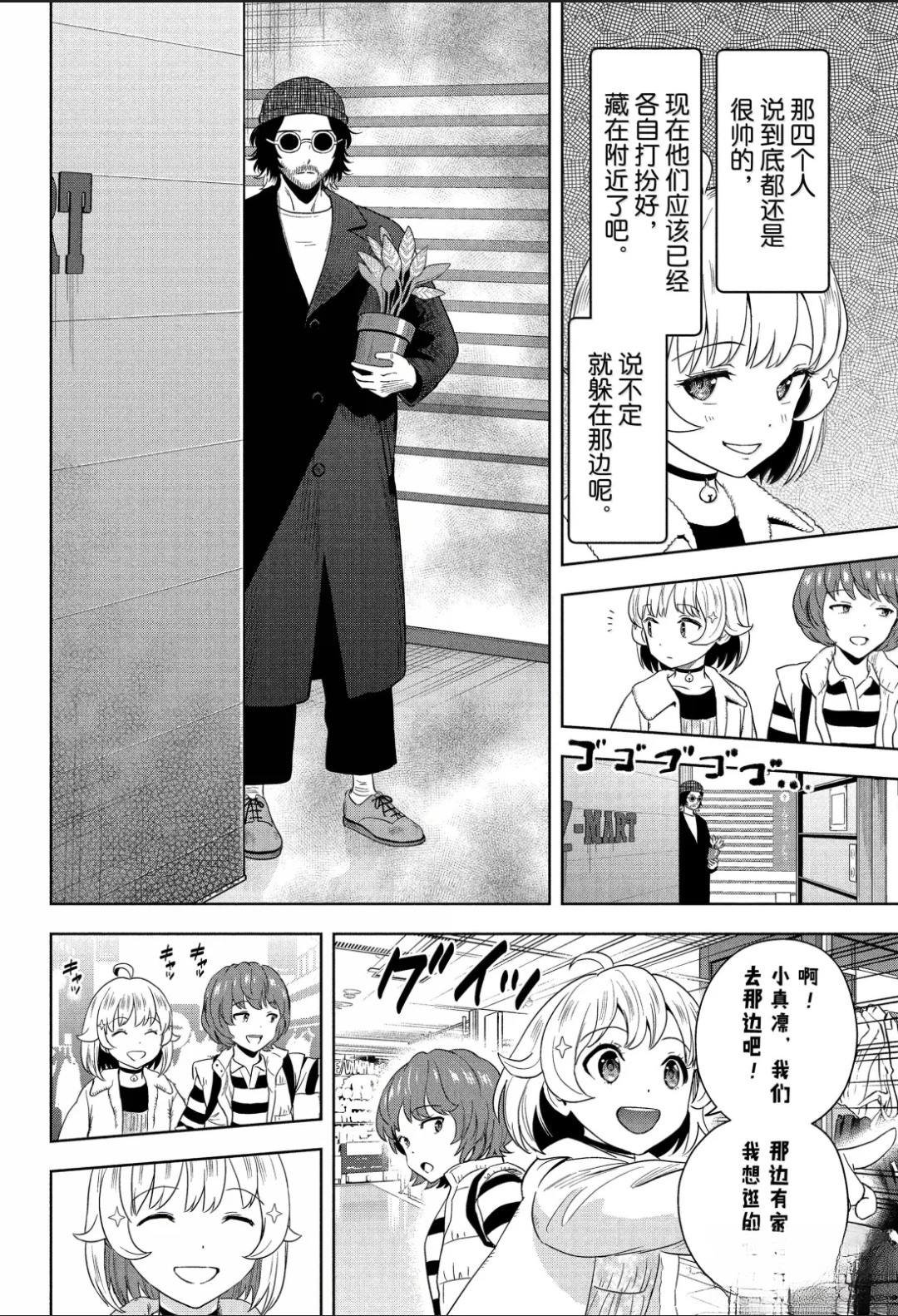 第205话