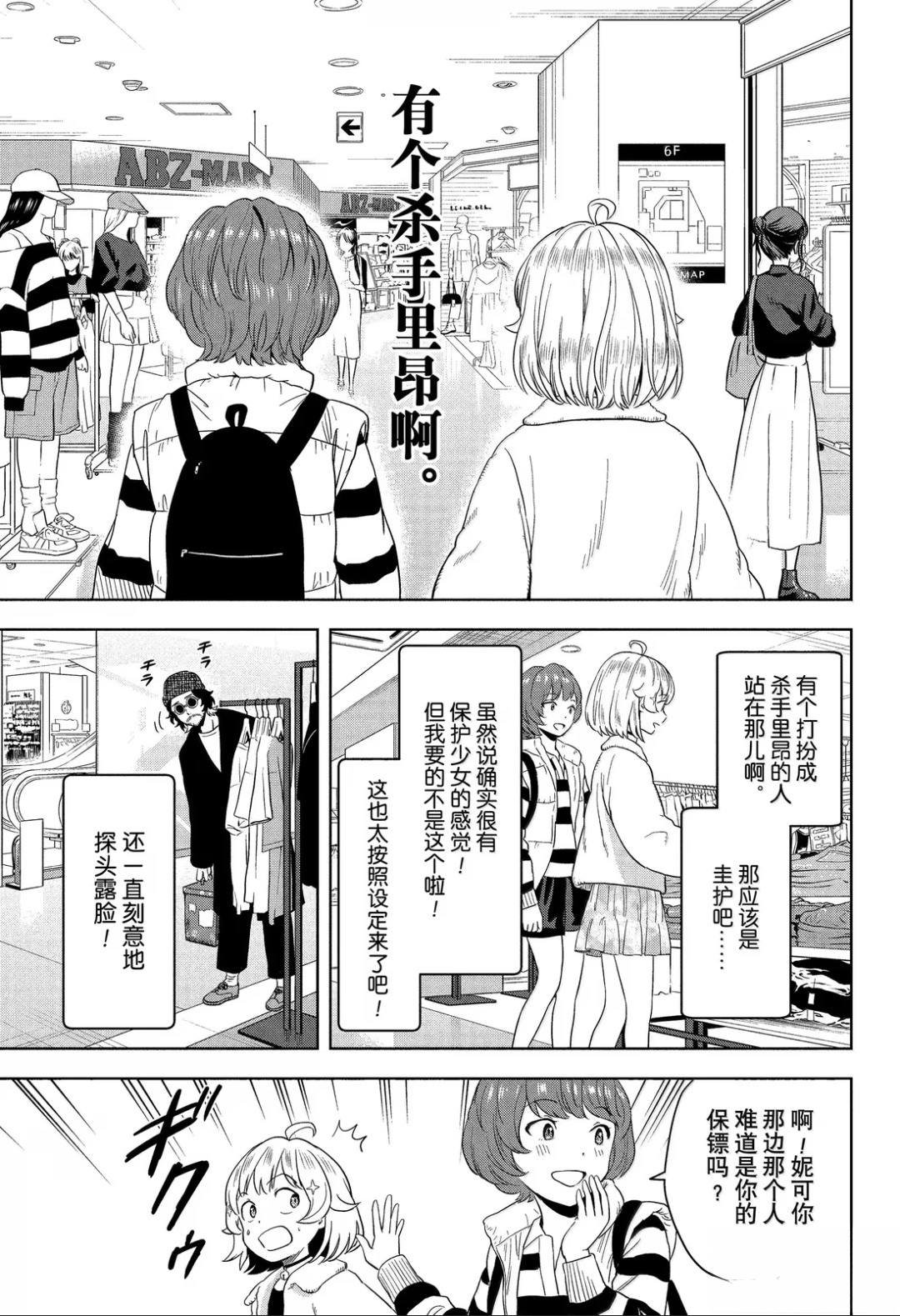 第205话