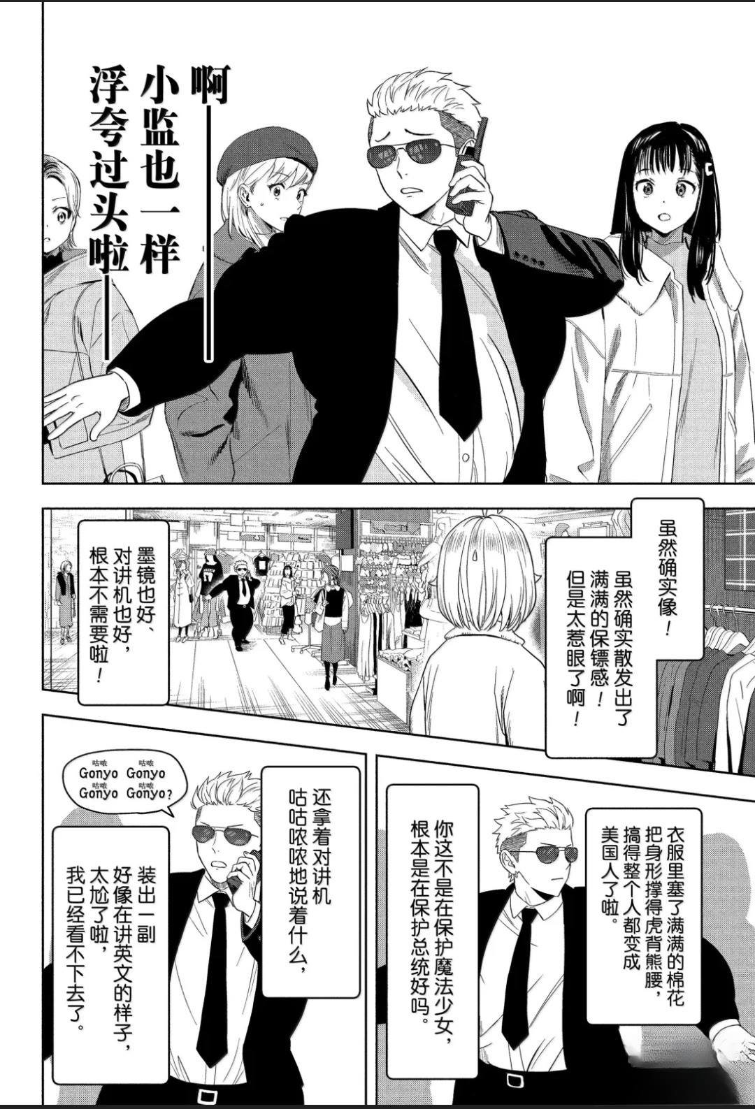 第205话