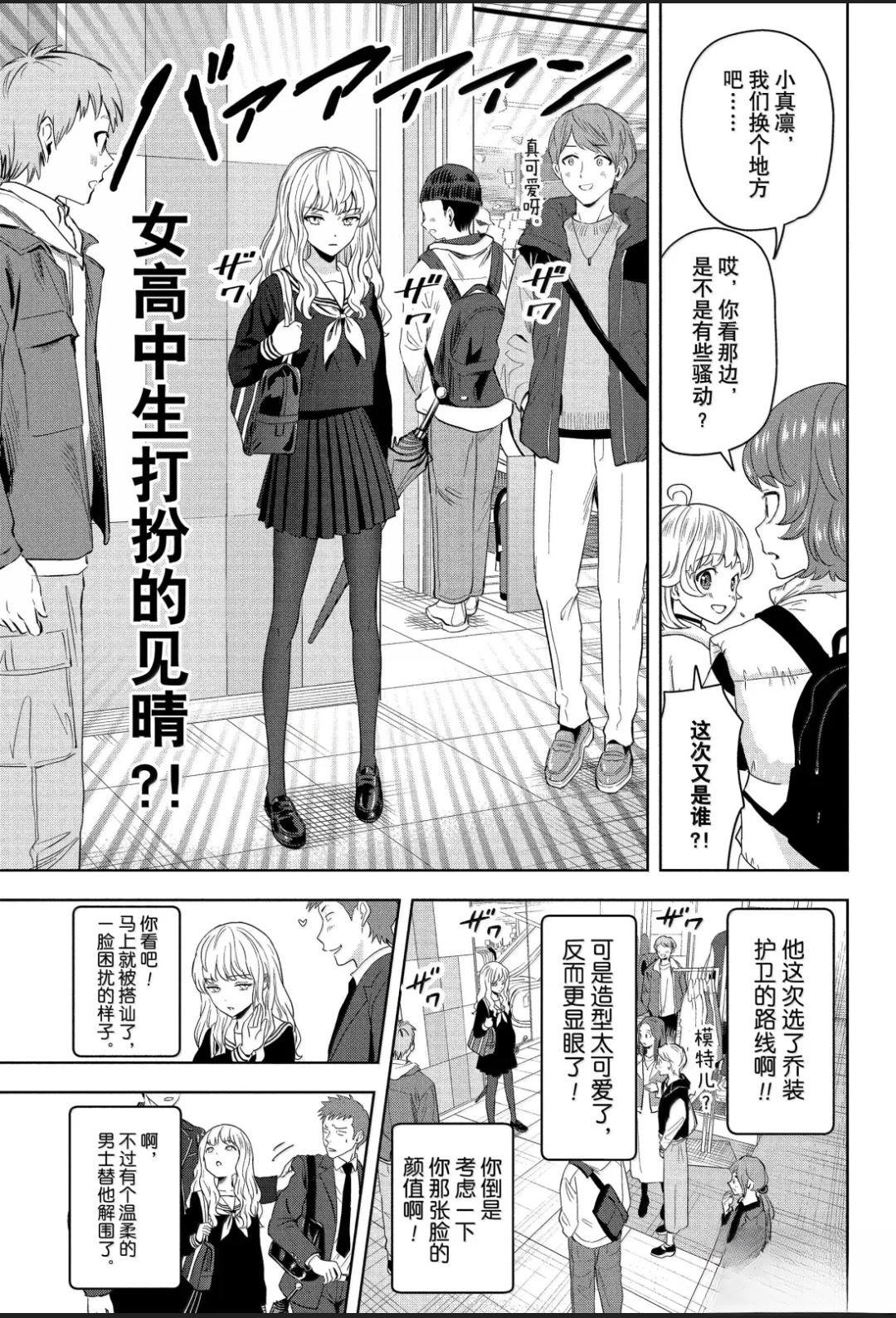 第205话
