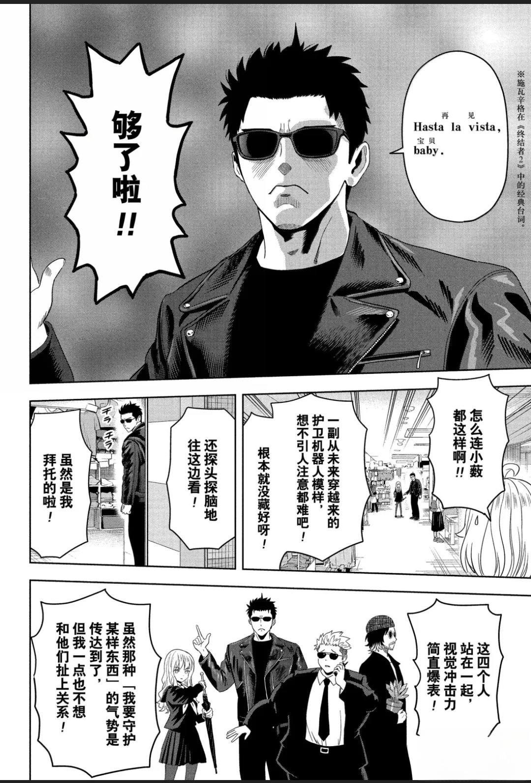 第205话