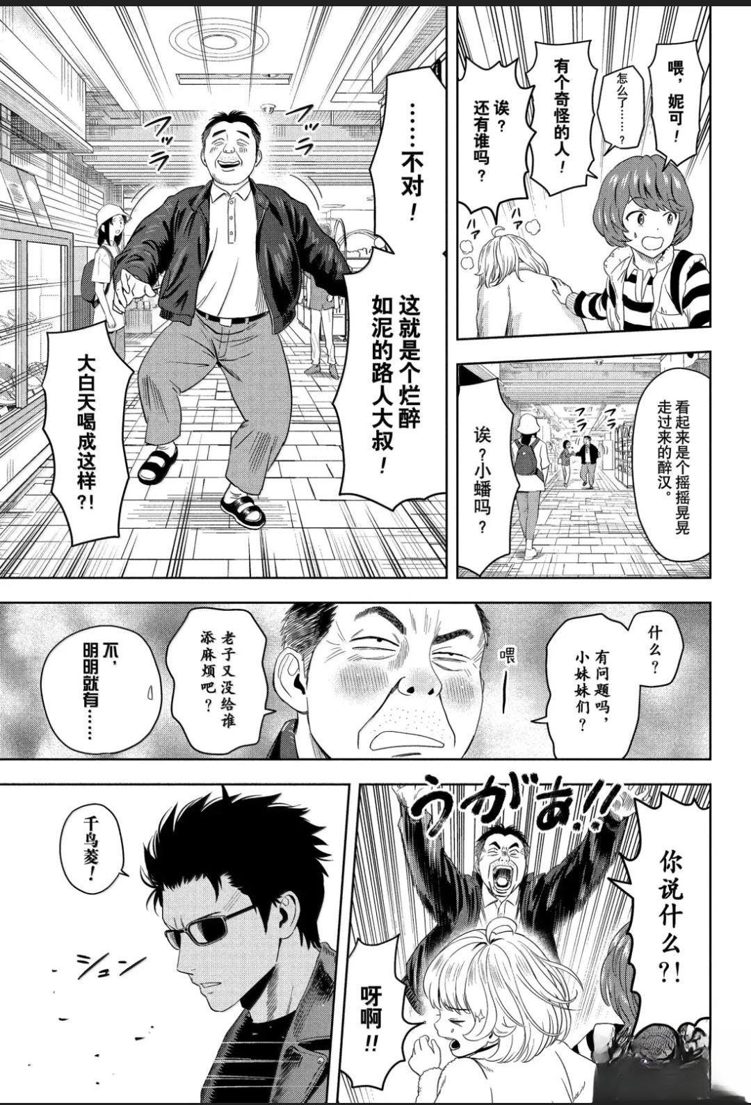 第205话
