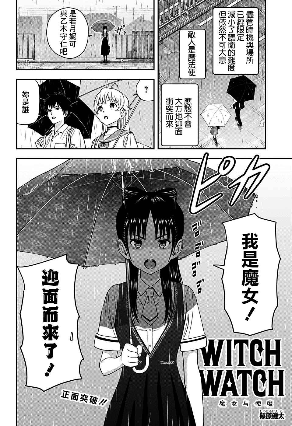 第22话