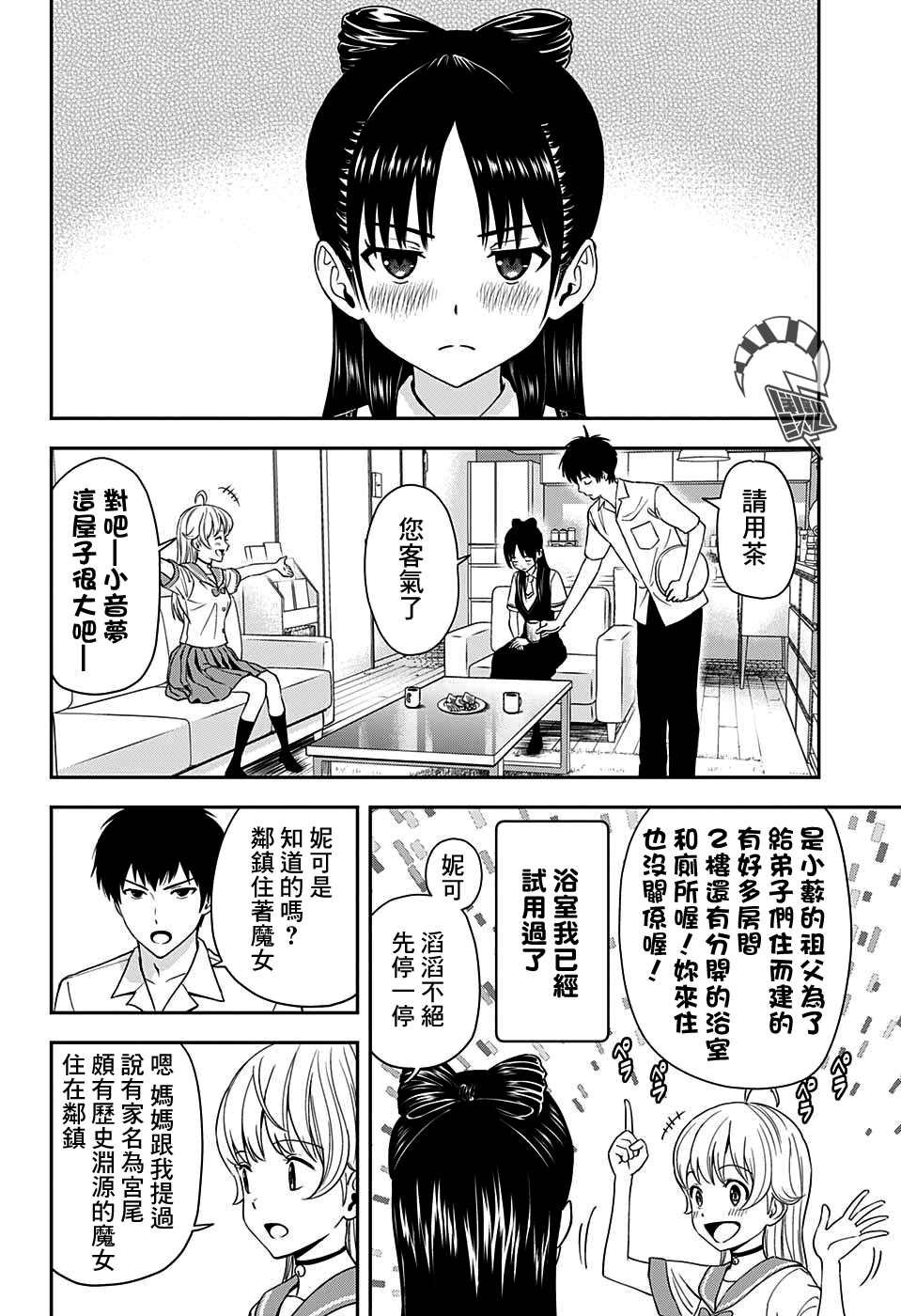第22话