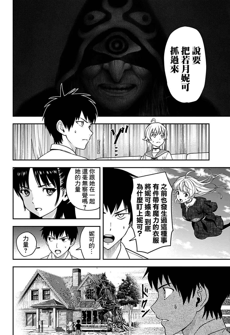 第22话