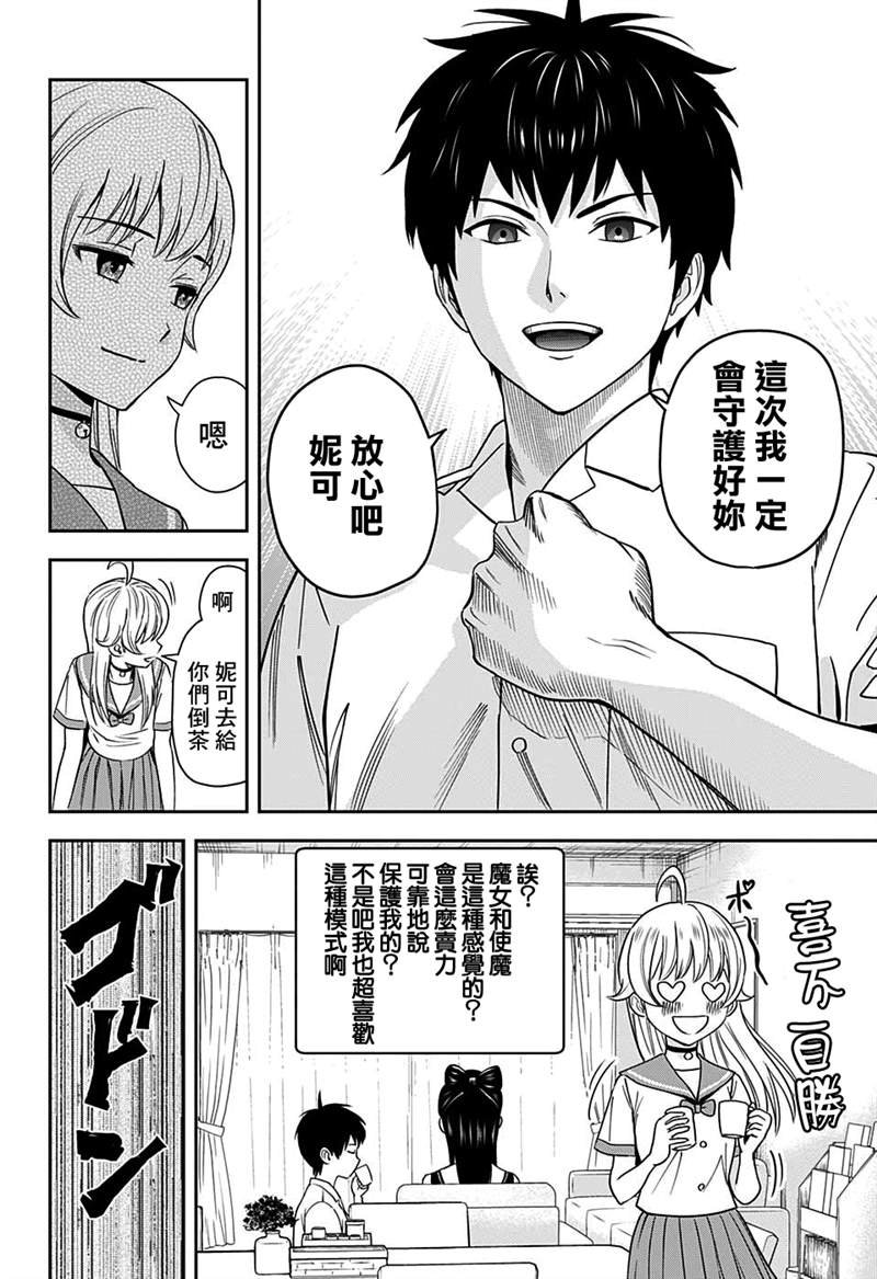 第23话