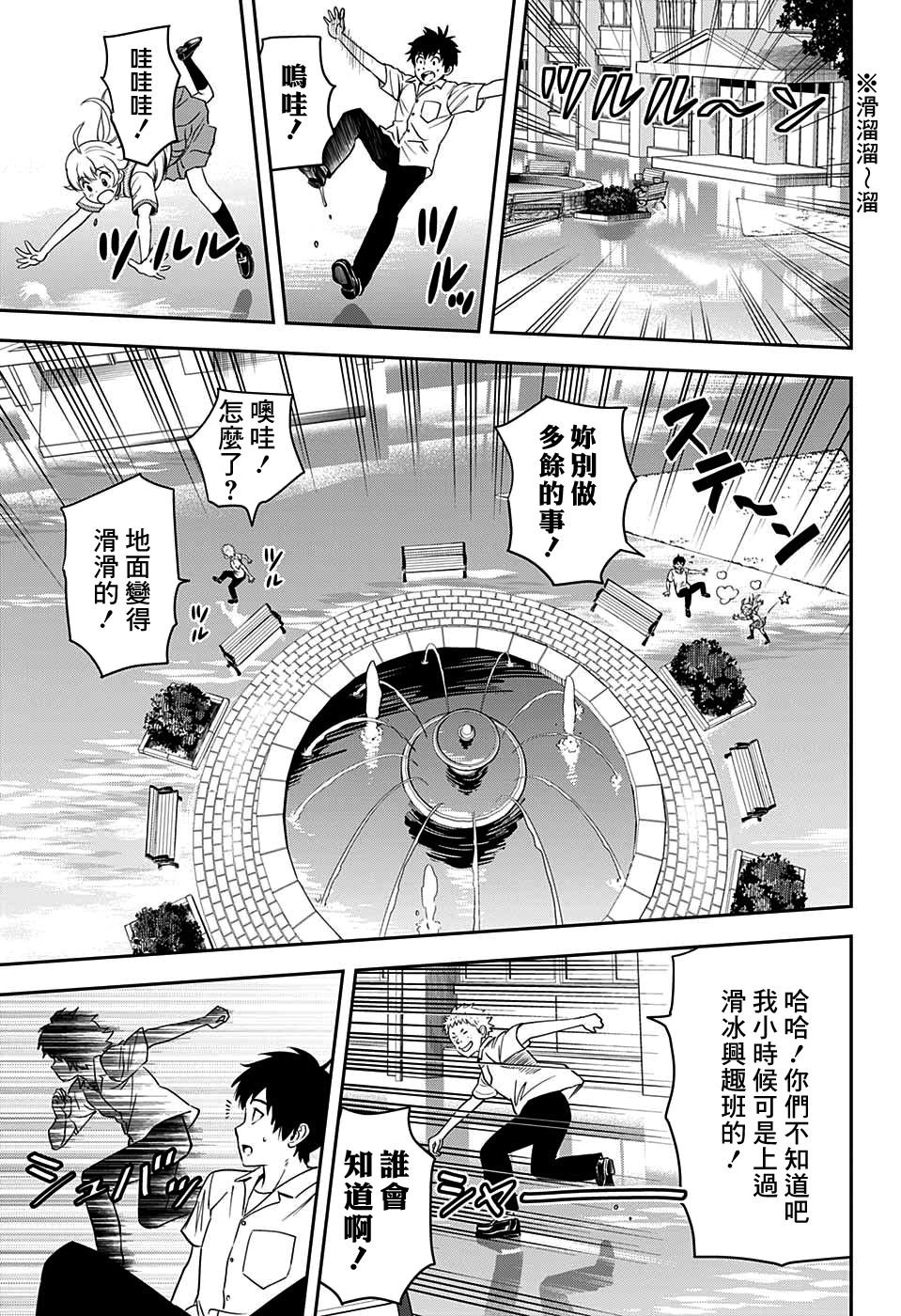 第24话
